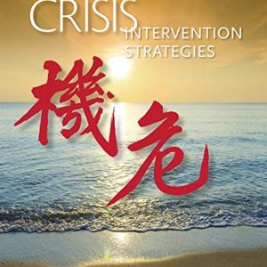 Crisis Intervention Strategies (8th Edition)