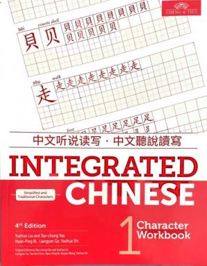 Integrated Chinese (Character Workbook) Volume 1; 4th Edition