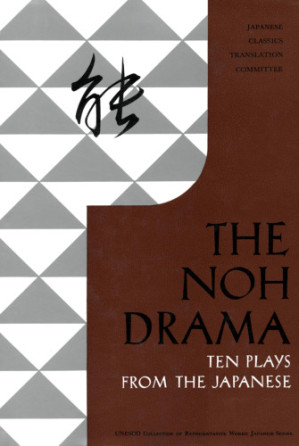 The Noh drama; ten plays from the Japanese